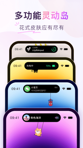 colorful widget