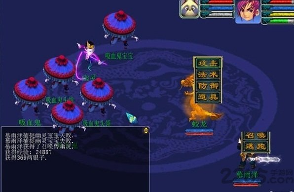 无双大蛇z
