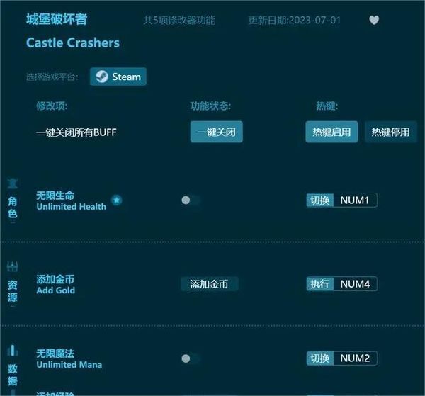 城堡破坏者修改器 城堡破坏者修改器