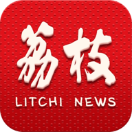 荔枝新闻
