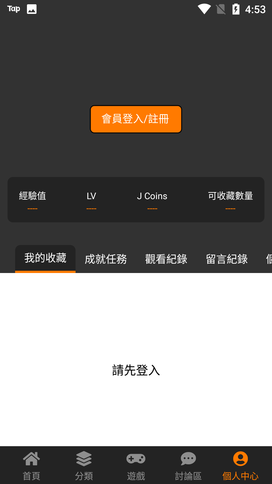 jmcomicios2.mic1.7.0 第3张图