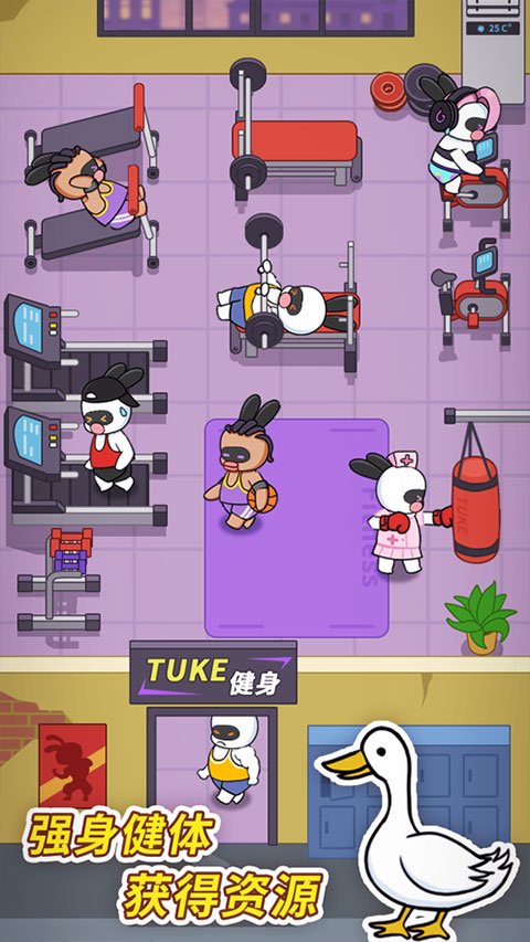 兔克创业记 第6张图