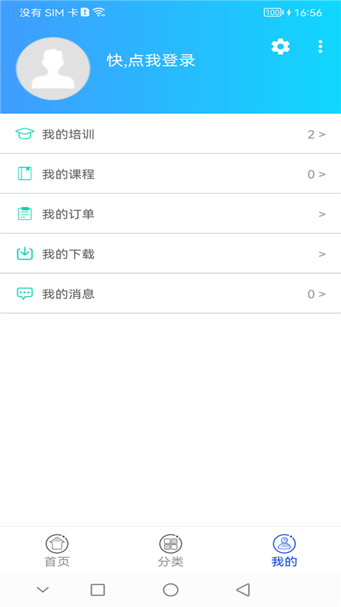 融学app