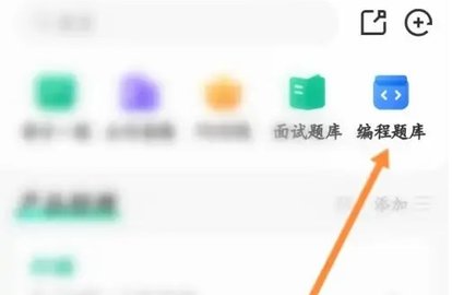 牛客 第4张图