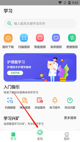 小包搜题 第1张图