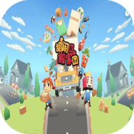 胡闹搬家