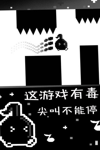 八分音符酱下载安装 第1张图