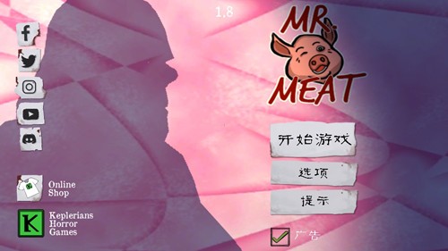 肉先生菜单版本 第1张图