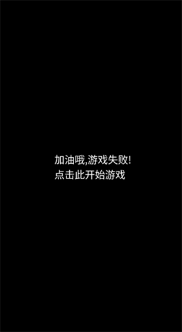 欢乐坦克 第2张图