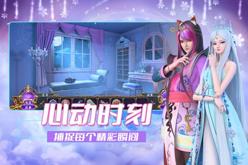 叶罗丽时辰砂免费解锁版 第2张图