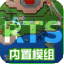 铁锈战争内置模组最新版