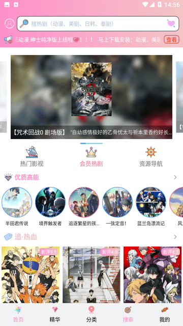 成品漫画app 第1张图