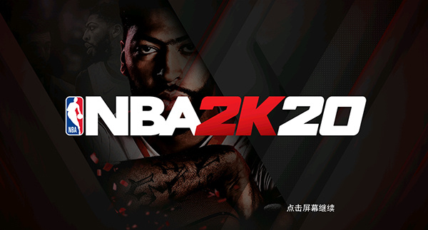 nba2k20手游 第1张图