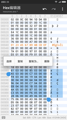 MT文件管理器 第2张图