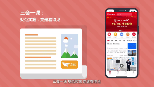 信科视界官网下载app