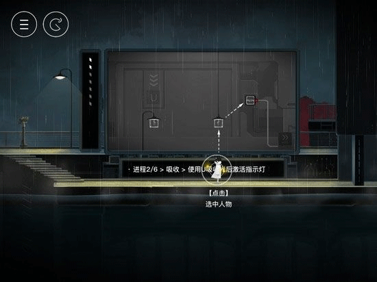 雨纪免费版 第2张图