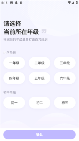 海豚自习 第3张图