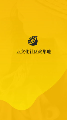 西檬之家app官方版最新 第1张图