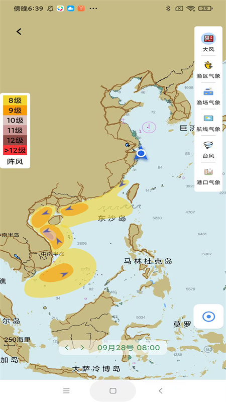 最新版海e行