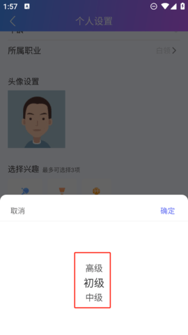 约球天下 第4张图