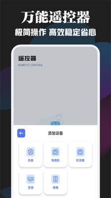 新苹果影视盒子apk 第1张图