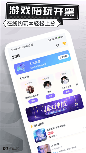 求带 第1张图