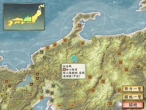 太阁立志传5dx鸭神修改器 第2张图