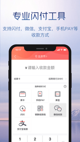 鑫一付 第2张图