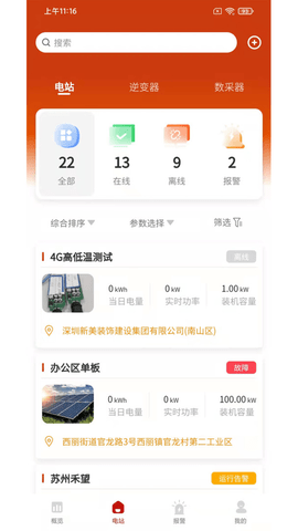 禾望云 第3张图