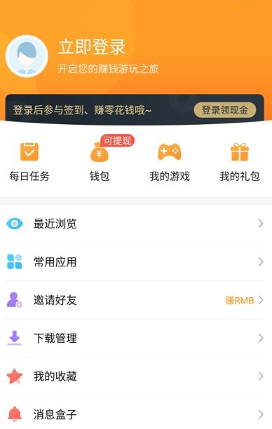 乐乐游戏 第2张图