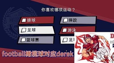 jockstudio官方汉化版 第2张图