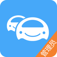 车队管家 车队管家