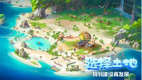 金币大富翁 第2张图