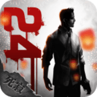 归途24小时 归途24小时