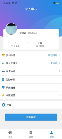 卡漠好运 第3张图