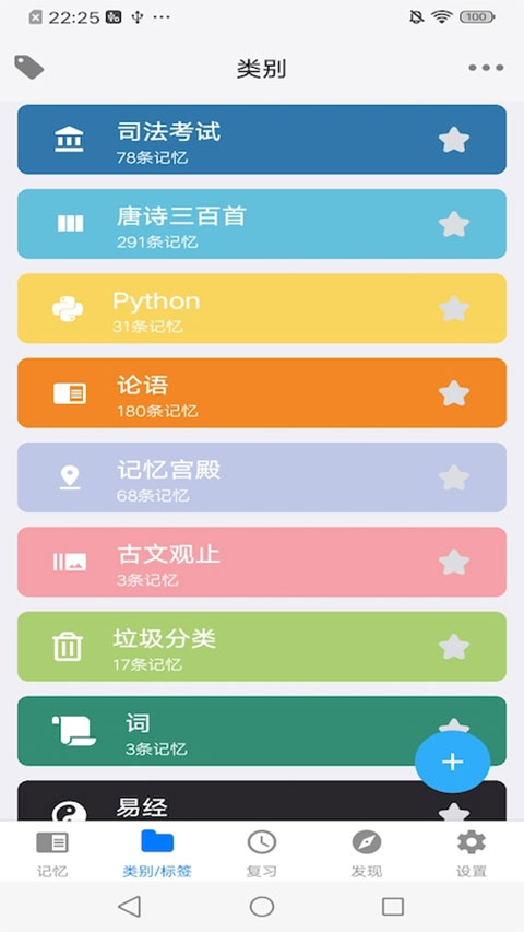 memoryhelper 第3张图