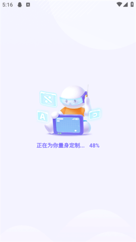 海豚自习 第5张图