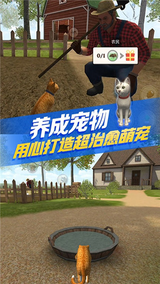 猫咪生存模拟器无限经验版 第2张图