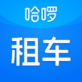 哈啰租车app最新版 哈啰租车app最新版