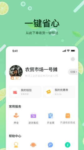 预泊优选 第2张图