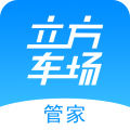 立方停车app 立方停车app