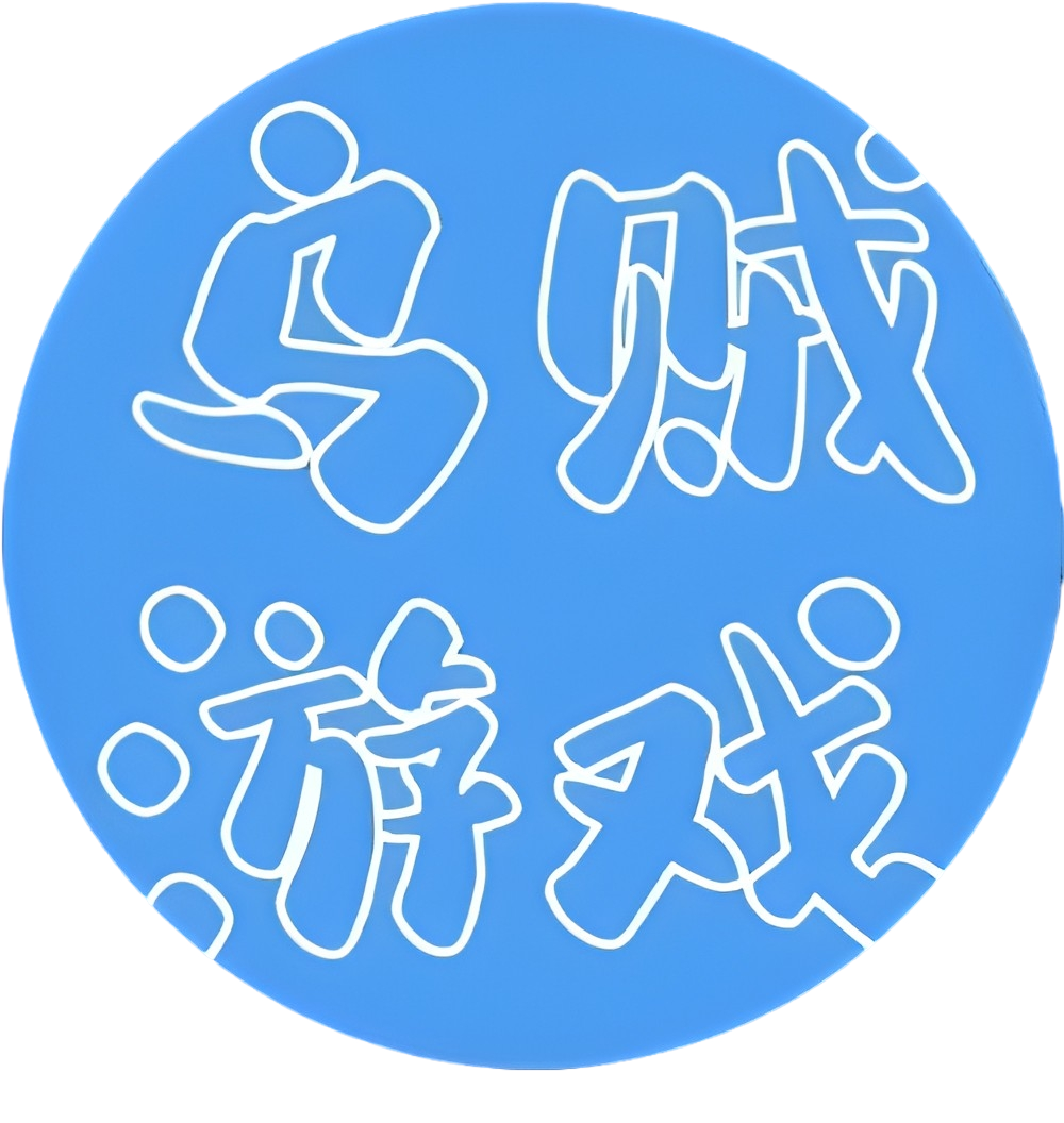 乌贼游戏键盘