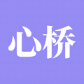 心桥免费 心桥免费