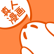 成品漫画app 成品漫画app