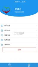 石化办公app登录入口官网下载