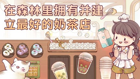 梦想美食街 第1张图