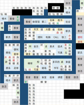 开罗口袋学院物语3 第1张图