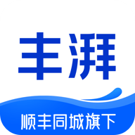 丰湃司机端