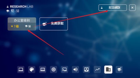 电脑公司模拟器 第3张图