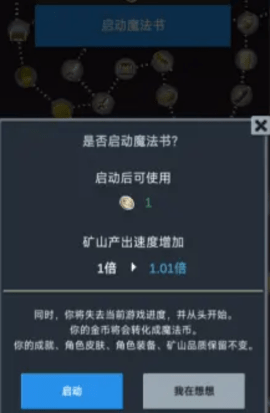 听说这里有怪兽 第2张图